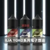 ILIA 哩亞（YOKO 系列） ILIA 哩亞 YOKO 系列 韓國原裝注油式煙油 30mL 3.5%尼古丁鹽 【15種口味】