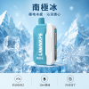 LANA Ultra II 一次性電子煙 16000口 10ml磁吸替換彈 智慧螢幕顯示【22種口味】