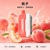 LANA Ultra II 一次性電子煙 16000口 10ml磁吸替換彈 智慧螢幕顯示【22種口味】