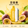 LANA Ultra II 一次性電子煙 16000口 10ml磁吸替換彈 智慧螢幕顯示【22種口味】