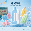 LANA Ultra II 一次性電子煙 16000口 10ml磁吸替換彈 智慧螢幕顯示【22種口味】