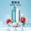 LANA Ultra II 一次性電子煙 16000口 10ml磁吸替換彈 智慧螢幕顯示【22種口味】