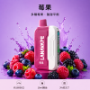 LANA Ultra II 一次性電子煙 16000口 10ml磁吸替換彈 智慧螢幕顯示【22種口味】