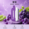 LANA Ultra II 一次性電子煙 16000口 10ml磁吸替換彈 智慧螢幕顯示【22種口味】