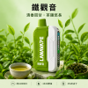 LANA Ultra II 一次性電子煙 16000口 10ml磁吸替換彈 智慧螢幕顯示【22種口味】