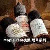 Maple-Leaf-楓葉-煙草系列煙油b MAPLE LEAF 楓葉 加拿大原裝注油式煙油 30mL【6種口味】