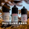 Maple-Leaf-楓葉-煙草系列煙油c MAPLE LEAF 楓葉 加拿大原裝注油式煙油 30mL【6種口味】