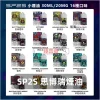SP2S煙油 SP2S 思博瑞 原廠系列注油式煙油 30mL 20mg尼古丁鹽【16種口味】