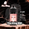 THE-KING王者煙油1 THE KING 王者 注油式煙油 30mL 尼古丁鹽 【15種口味】