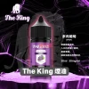 THE-KING王者煙油2 THE KING 王者 注油式煙油 30mL 尼古丁鹽 【15種口味】