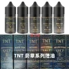 TNT-菸草系列電子煙油-1 TNT 義大利原裝菸草系列煙油 30mL 尼古丁鹽 【11種口味】