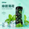 Bia 35000口一次性電子煙｜雙風味切換 大小霧調節 850mAh【8種口味】
