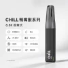 CHILL 鴨嘴獸一次性電子煙 8800口 8mL 12W穩定輸出【10種口味】
