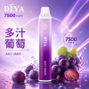 DIYA 一次性電子煙 7500口 13mL 1.2Ω網狀芯 Type-C充電【21種口味】