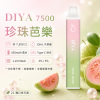 DIYA 一次性電子煙 7500口 13mL 1.2Ω網狀芯 Type-C充電【21種口味】