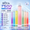 DIYA 一次性電子煙 7500口 13mL 1.2Ω網狀芯 Type-C充電【21種口味】