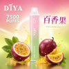 DIYA 一次性電子煙 7500口 13mL 1.2Ω網狀芯 Type-C充電【21種口味】