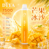 DIYA 一次性電子煙 7500口 13mL 1.2Ω網狀芯 Type-C充電【21種口味】