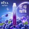 DIYA 一次性電子煙 7500口 13mL 1.2Ω網狀芯 Type-C充電【21種口味】