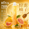 DIYA 一次性電子煙 7500口 13mL 1.2Ω網狀芯 Type-C充電【21種口味】