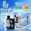 Fog Trap 12000口 一次性電子煙 聯名款 雙檔調壓 LCD顯示 Type-C充電【20種口味】