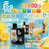 Fog Trap 12000口 一次性電子煙 聯名款 雙檔調壓 LCD顯示 Type-C充電【20種口味】