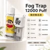 Fog Trap 12000口 一次性電子煙 聯名款 雙檔調壓 LCD顯示 Type-C充電【20種口味】