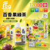 Fog Trap 12000口 一次性電子煙 聯名款 雙檔調壓 LCD顯示 Type-C充電【20種口味】
