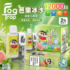 Fog Trap 12000口 一次性電子煙 聯名款 雙檔調壓 LCD顯示 Type-C充電【20種口味】