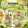 Fog Trap 12000口 一次性電子煙 聯名款 雙檔調壓 LCD顯示 Type-C充電【20種口味】