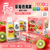 Fog Trap 12000口 一次性電子煙 聯名款 雙檔調壓 LCD顯示 Type-C充電【20種口味】