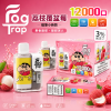 Fog Trap 12000口 一次性電子煙 聯名款 雙檔調壓 LCD顯示 Type-C充電【20種口味】