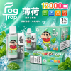 Fog Trap 12000口 一次性電子煙 聯名款 雙檔調壓 LCD顯示 Type-C充電【20種口味】