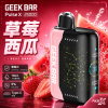 GEEK BAR Pulse X 25000 一次性電子煙 25000口 3D曲面螢幕 雙模式切換 Type-C快充【7種口味】