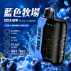GEEK BAR Pulse X 25000 一次性電子煙 25000口 3D曲面螢幕 雙模式切換 Type-C快充【7種口味】