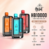 HEBAT 喜貝 一次性電子煙 10000口 20mL煙油 5%尼古丁 型別-C充電【16種口味】