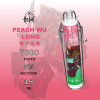 HEBAT 喜貝 BOOM 一次性電子煙 7000口 14ml 3.5%尼古丁【11種口味】
