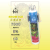 HEBAT 喜貝 BOOM 一次性電子煙 7000口 14ml 3.5%尼古丁【11種口味】
