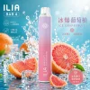 ILIA 哩亞 ILIA 4代 一次性電子煙 6500口 13mL 0.8Ω網狀芯 Type-C充電【23種口味】