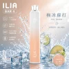 ILIA 哩亞 ILIA 4代 一次性電子煙 6500口 13mL 0.8Ω網狀芯 Type-C充電【23種口味】