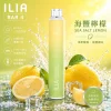 ILIA 哩亞 ILIA 4代 一次性電子煙 6500口 13mL 0.8Ω網狀芯 Type-C充電【23種口味】