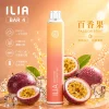 ILIA 哩亞 ILIA 4代 一次性電子煙 6500口 13mL 0.8Ω網狀芯 Type-C充電【23種口味】