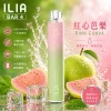 ILIA 哩亞 ILIA 4代 一次性電子煙 6500口 13mL 0.8Ω網狀芯 Type-C充電【23種口味】