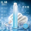 ILIA 哩亞 ILIA 4代 一次性電子煙 6500口 13mL 0.8Ω網狀芯 Type-C充電【23種口味】