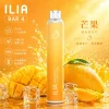ILIA 哩亞 ILIA 4代 一次性電子煙 6500口 13mL 0.8Ω網狀芯 Type-C充電【23種口味】