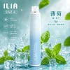 ILIA 哩亞 ILIA 4代 一次性電子煙 6500口 13mL 0.8Ω網狀芯 Type-C充電【23種口味】
