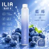 ILIA 哩亞 ILIA 4代 一次性電子煙 6500口 13mL 0.8Ω網狀芯 Type-C充電【23種口味】