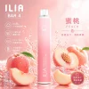 ILIA 哩亞 ILIA 4代 一次性電子煙 6500口 13mL 0.8Ω網狀芯 Type-C充電【23種口味】