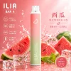 ILIA 哩亞 ILIA 4代 一次性電子煙 6500口 13mL 0.8Ω網狀芯 Type-C充電【23種口味】