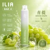 ILIA 哩亞 ILIA 4代 一次性電子煙 6500口 13mL 0.8Ω網狀芯 Type-C充電【23種口味】